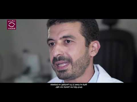 ما هو استئصال الجسم الزجاجي ومتى يجب عمله وكيف يتم