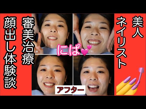 サロン勤務の美人ネイリスト | ネイリスト 31歳 女性