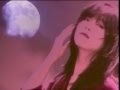 中森明菜 『月華』 未発売ミュージックビデオのようなもの