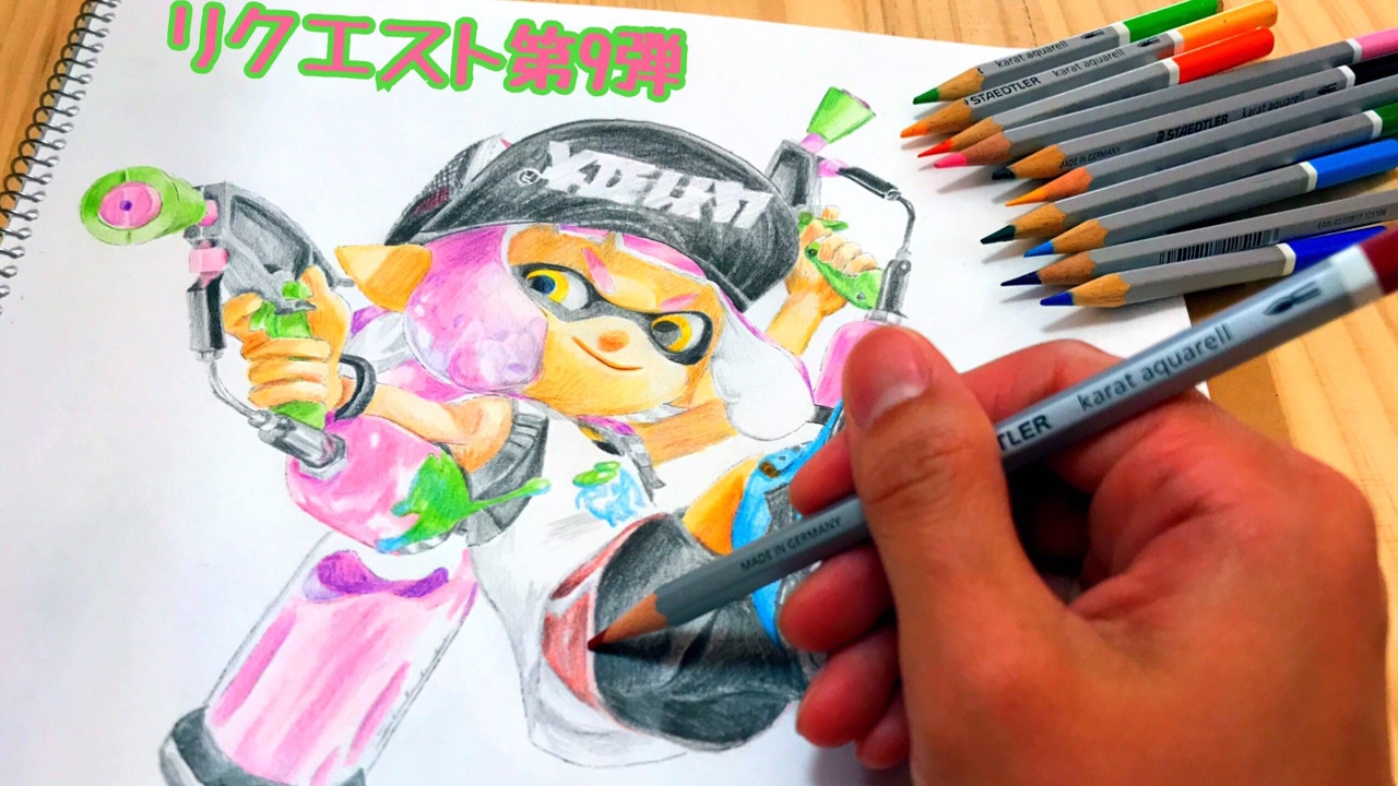 スプラトゥーン２ リクエストぬりえ第９弾 Splatoon2 Coloring Page Coloring Book Colored Pencil Youtube