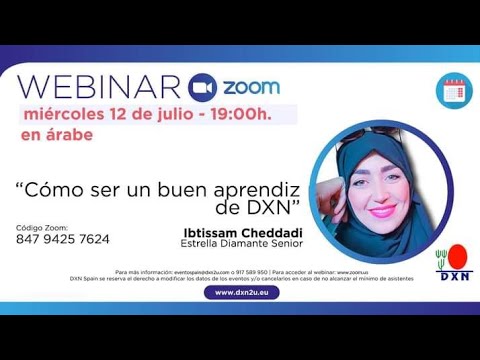 كيف تكون متعلم ا جيد ا في  ابتسام الشدادي