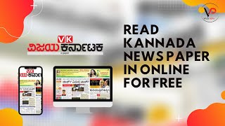 Read Kannada News Paper in online for free | VirataParva | Vijaya Karnataka screenshot 4