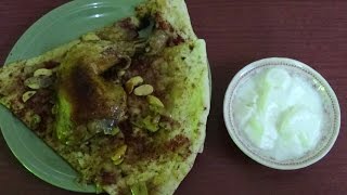 Musakhan Recipe