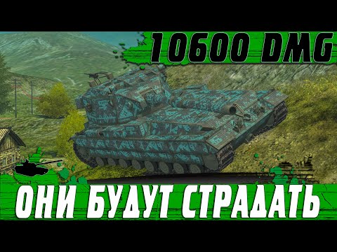 Видео: ИДЕАЛЬНЫЙ БОЙ НА БАБАХЕ ● ЛУЧШИЕ 10500 УРОНА ДО СЛЕЗ ● WoT Blitz