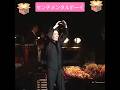 🎵✨「75歳舟木一夫 年末コンサート」(センチメンタルボーイ)#舟木一夫