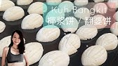 photo Biskut Bangkit Santan Ent300 biskut bangkit santan m s youtube