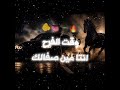 لسانك حصانك صنته صانك عصام صاصا حالات واتس اكسبلور 2025     ترند