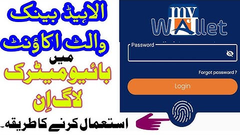 How to enable Biometric Login in MyABL Wallet Account | Allied Bank Wallet Account