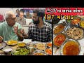 10    40        ahmedabad food