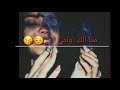 هاتي خدك اعض مسكاك تصميمي هاتي خدك اعض مسكاك تصميمي
