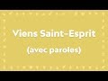 Viens Saint-Esprit (JEM) | Chant chrétien avec paroles pour le Carême et Pâques