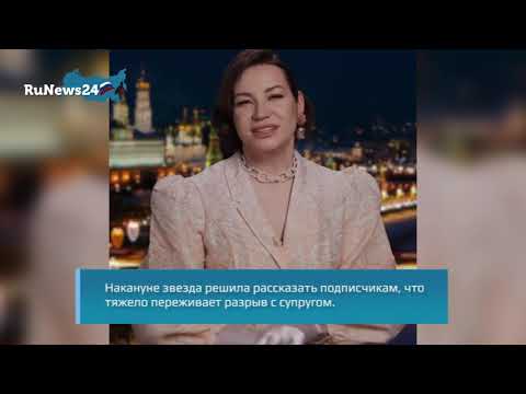 Блогер Ида Галич призналась, что тяжело переживает развод / RuNews24