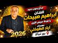                                                                                                      حالتي