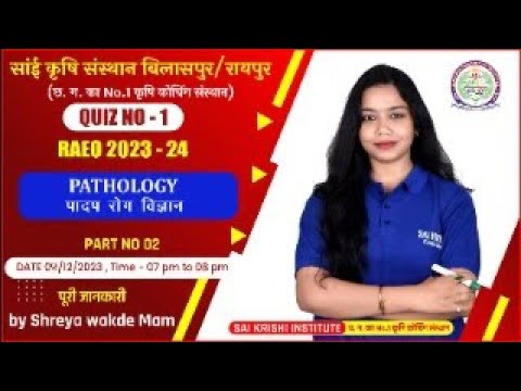 PATHOLOGY QUIZ (RAEO-2023)