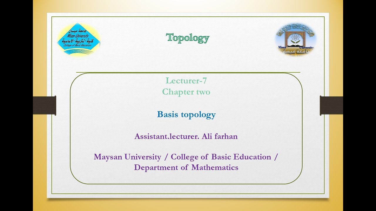 أساس التوبولوجي  Lecturer-7: Basis topology