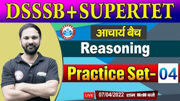 SUPERTET Reasoning | Reasoning Practice Set #4 | DSSSB/SUPERTET Reasoning By Nitin Sir
