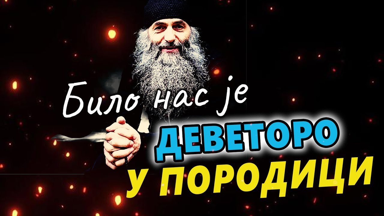 Приче са Свете Горе које мењају живот