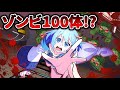 【アニメ】大量のゾンビに追われた女の末路…【漫画】