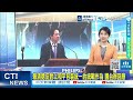 【每日必看】陸國台辦重申:台灣問題是中美關係最重要議題 | 馬文君提凍結潛艦預算 台船工會:不惜上街抗議 20260520