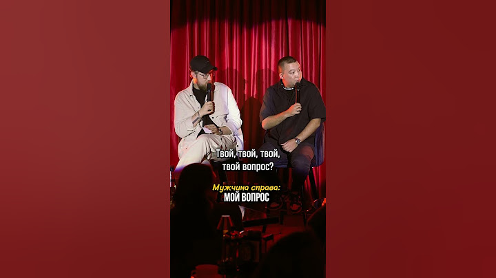 Лучшее свидание в 30 #standup #импровизация #стендап #влог