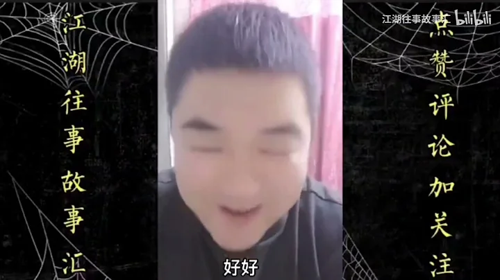 第四百五十三回 因地皮引發的暗殺，火拚！小成飄了上集 - 天天要聞