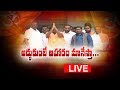 Paripurananda under house arrrest; Yatra stopped