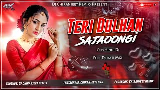 TERI DULHAN SAJAOONGI || OLD HINDI DJ SONG || FULL DEHATI MIX || DJ CHIRANJEET REMIX