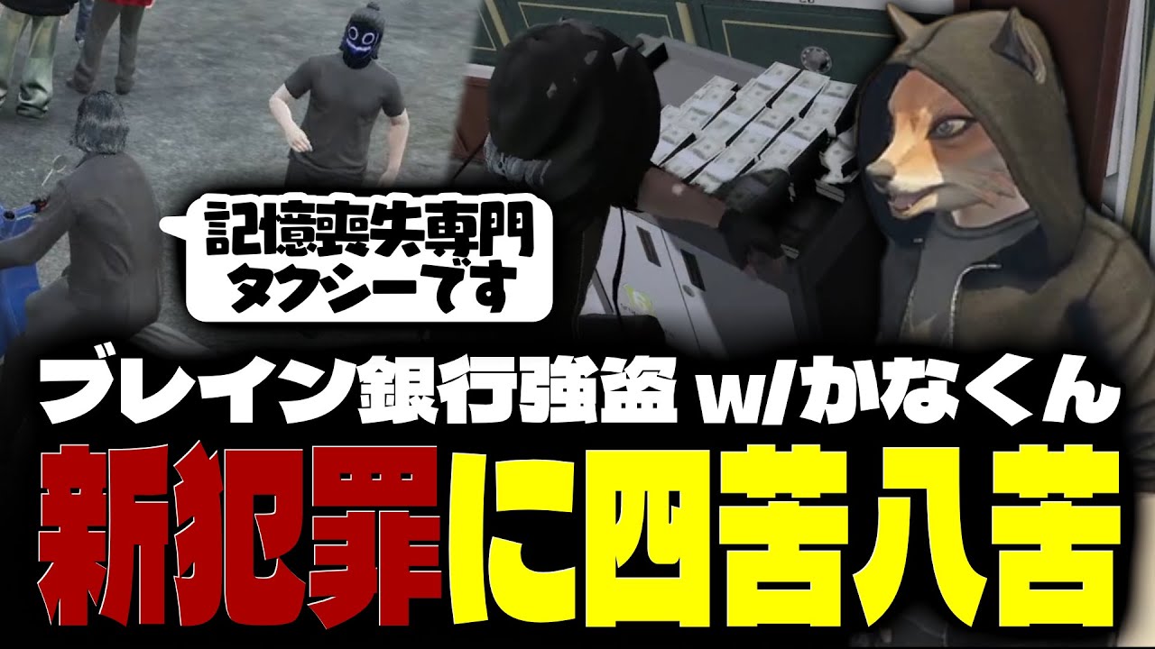 【ストグラ】S2の街の情勢をかなくんに話す小峯れい【FOXRABBIT/小峯れい/ハイライト】