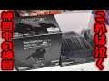 これは泣く!未開封箱で奇跡起きた!サラブレッドホースコレクション ツインウエハース カード全30種金箔押しレアあり! 1BOX 開封レビュー!パート10!