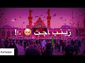 يرجلين امشن لا تعبن ها يرجلين يرجلين امشن لا تعبن ها يرجلين