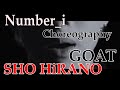 【平野紫耀】GOAT Number_i (Official Choreography Video) focus on SHO HiRANO