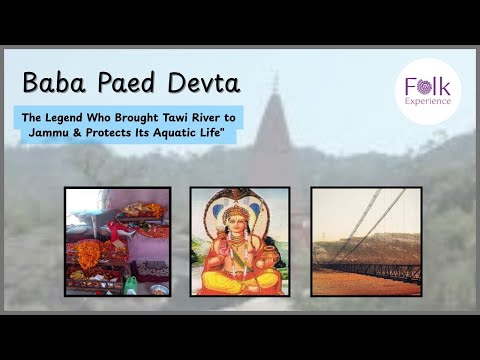 Baba Paed Ki Kahani | Dogra Culture Animation