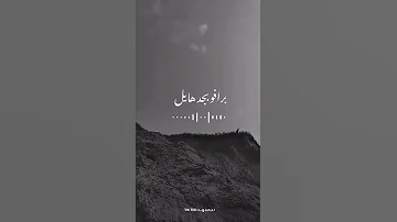 كف الميزان بقا مايل من كتر الجمايل 