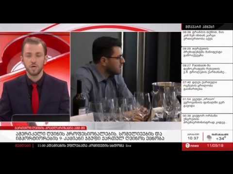 ტვ. \"მაესტრო\