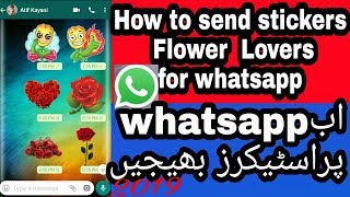 New stickers app 🌹 Flowers stickers for whatsapp on android phone Urdu/Hindi screenshot 1