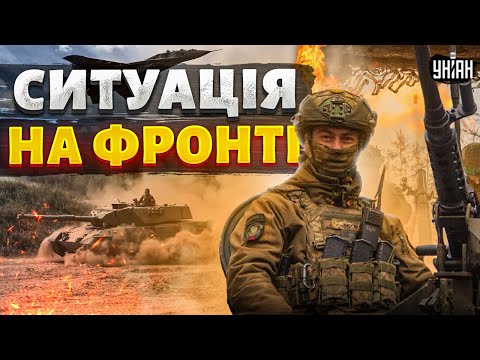 Наступ росіян захлинувся. Успіхи ЗСУ на фронті. Нова операція ГУР 