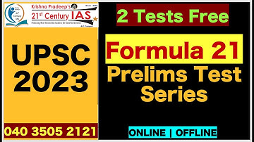 UPSC 2023 Prelims Test Series  |  Explained By Anil Sir  |  KPIAS  |  21st Century IAS Academy