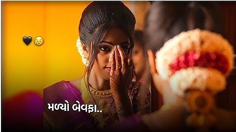 jignesh kaviraj Barot new song bewafa status. bewafa Mashup jignesh kaviraj remix. gujarati New song