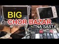 Big Chor Bazaar In Karachi UP MODE Karachi Sasta Bazaar Discover Tv