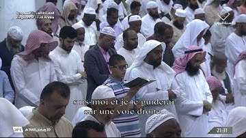 المصحف المرئي من ليالي رمضان | سورة مريم | رمضان 1444