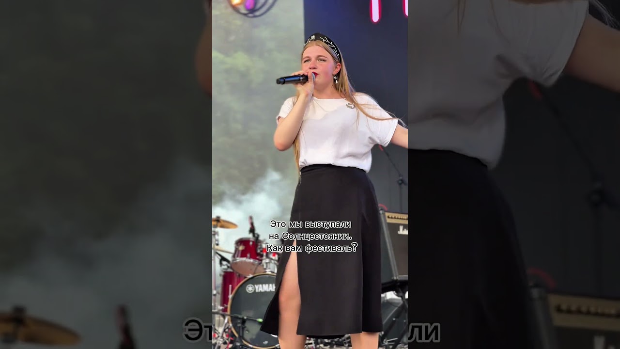 Фестиваль Солнцестояние, 27.06.2025 