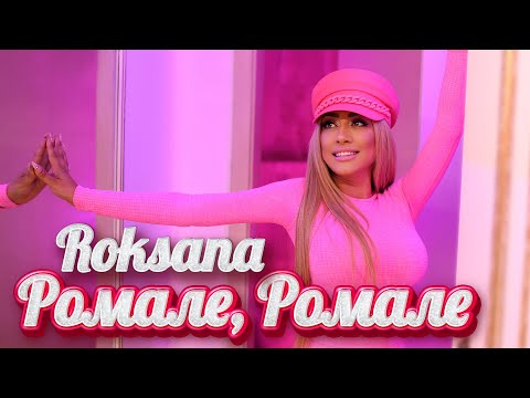 Роксана: Ромале, Ромале / Roksana: Romale, Romale (Official Music Video)