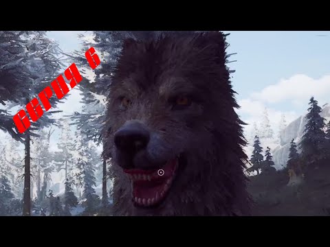 Видео: Winter Survival №6. Галюнчики. Сигнал пости найден.