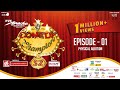 Comedy Champion Season 2  - Episode 1 Physical Audition