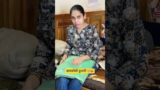 बायकोची हुशारी 😡😨 #youtubeshorts #shorts #shortvideo #shortsfeed #couple #comedy #funny #trending