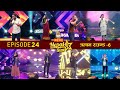 NEPAL STAR || NEW EPISODE - 24 || RISHAV ROUND PART - 6 || NEPAL TELEVISION 2077-07-01