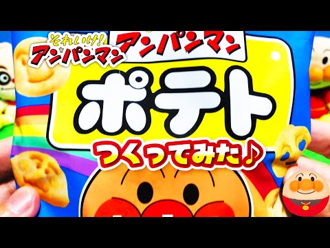 アンパンマンtvᅵ Anpanmantv