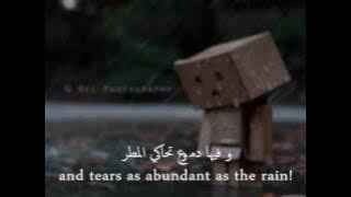 Ma al Qamar {Eng subtitles} | مع القمر- محمد المقيط | Muhammad Al-Muqit