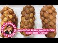 BUBBLE WAFFLES RECIPE | Hong Kong Famous Street Food | 3 DIFFERENT FLAVORS | RESTAURANT REMAKE EP.16