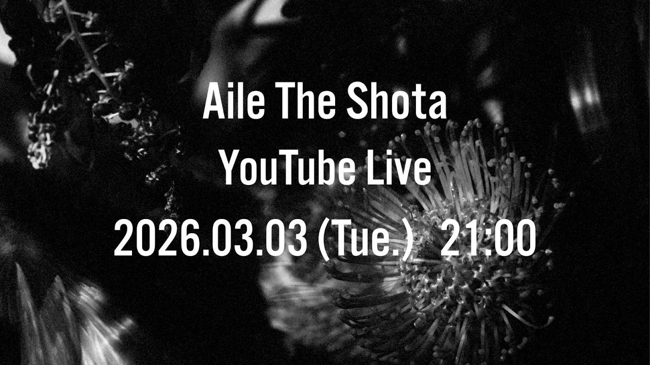 Aile The Shota YouTube Live